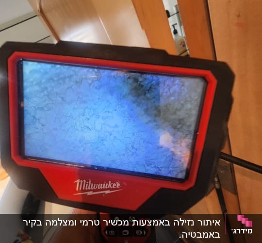 מסך מכשיר מילוואקי מציג תמונת פנים קיר